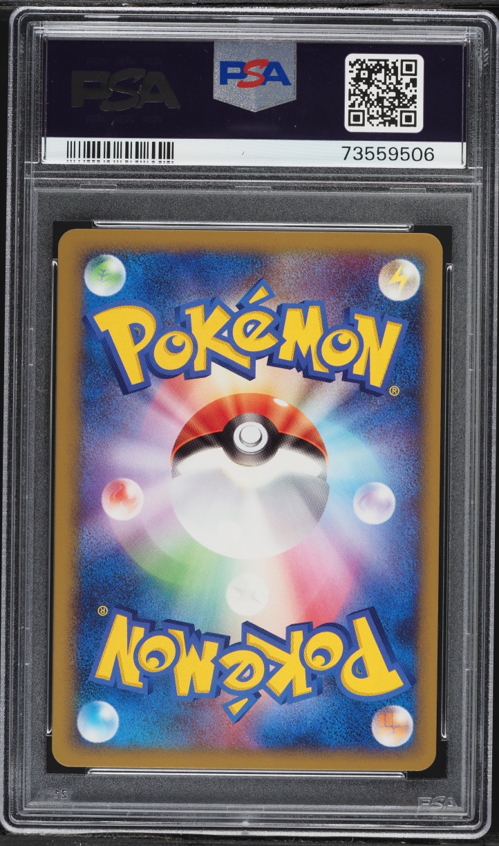 2009 Pokemon Japanese Legend HeartGold Collection Fire Energy PSA 10 GEM MINT