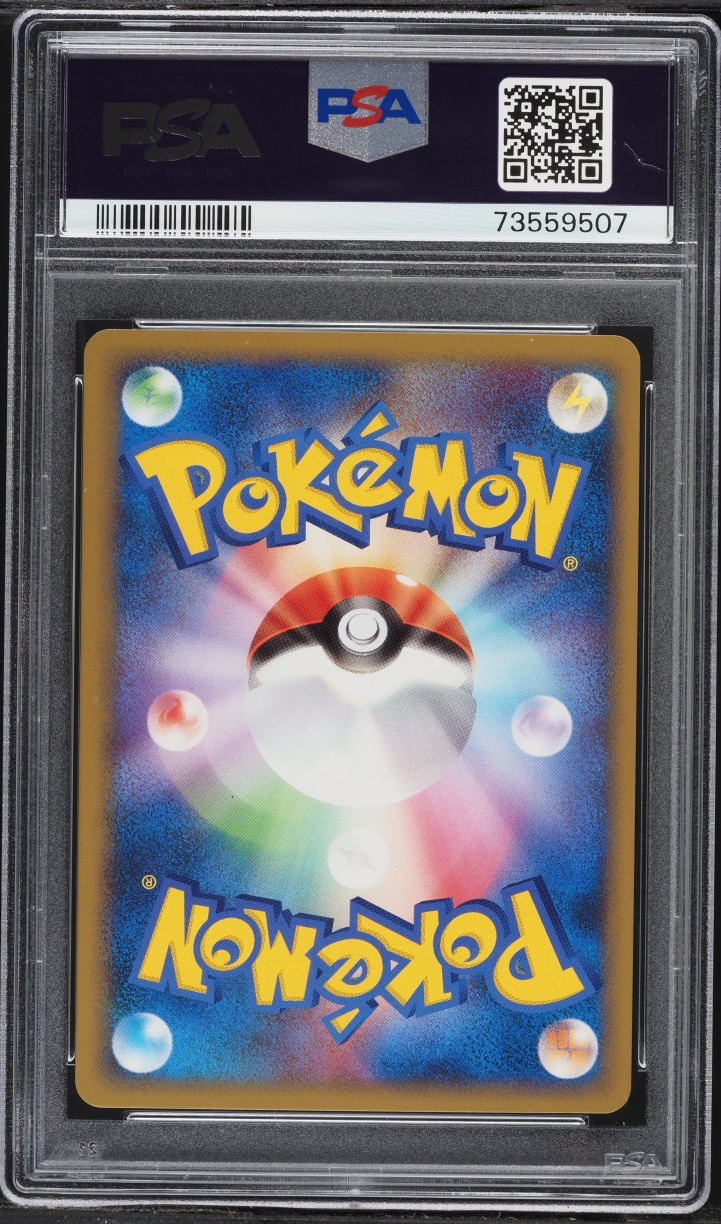 2009 Pokemon Japanese Legend HeartGold Collection Fire Energy PSA 10 GEM MINT