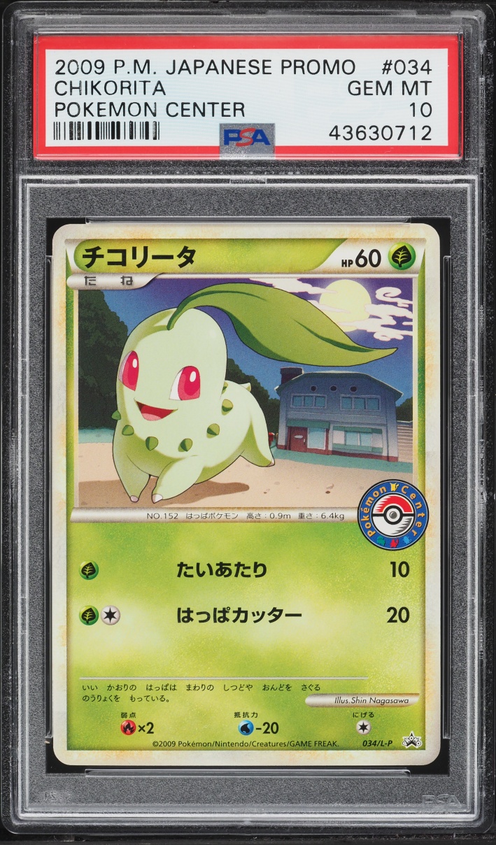2009 Pokemon Japanese Promo Pokemon Center Chikorita #34 PSA 10 GEM MINT
