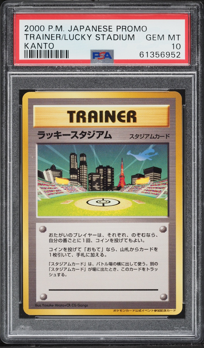 2000 Pokemon Japanese Promo Kanto Trainer Lucky Stadium PSA 10 GEM MINT