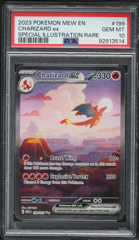 2023 Pokemon Japanese SV Shiny Treasure ex Special Art Rare