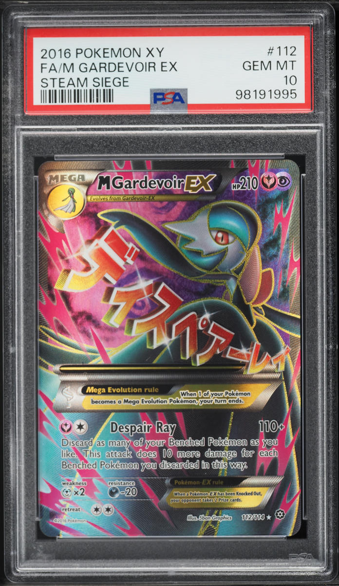 2016 Pokemon XY Steam Siege Full Art M Gardevoir EX #112 PSA 10 GEM MINT