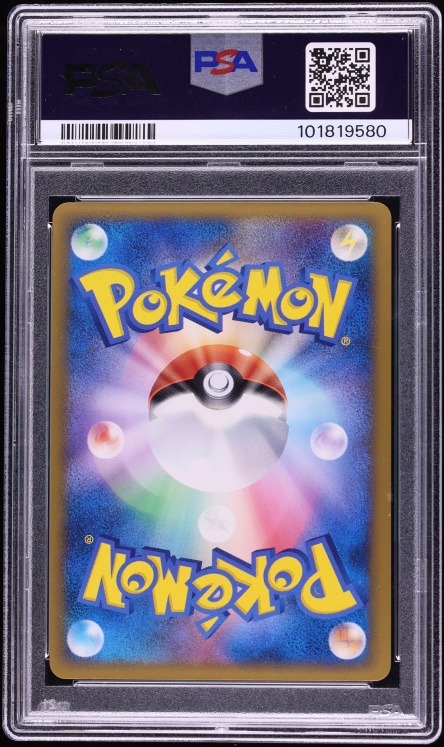 2010 Pokemon Japanese Promo Shiny Present Camp Holo Entei #62 PSA 10 GEM MINT