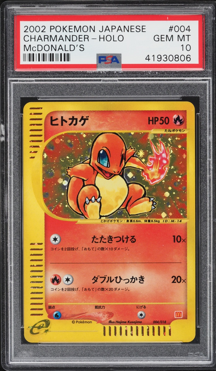 2002 Pokemon Japanese McDonald's Holo Charmander #4 PSA 10 GEM MINT