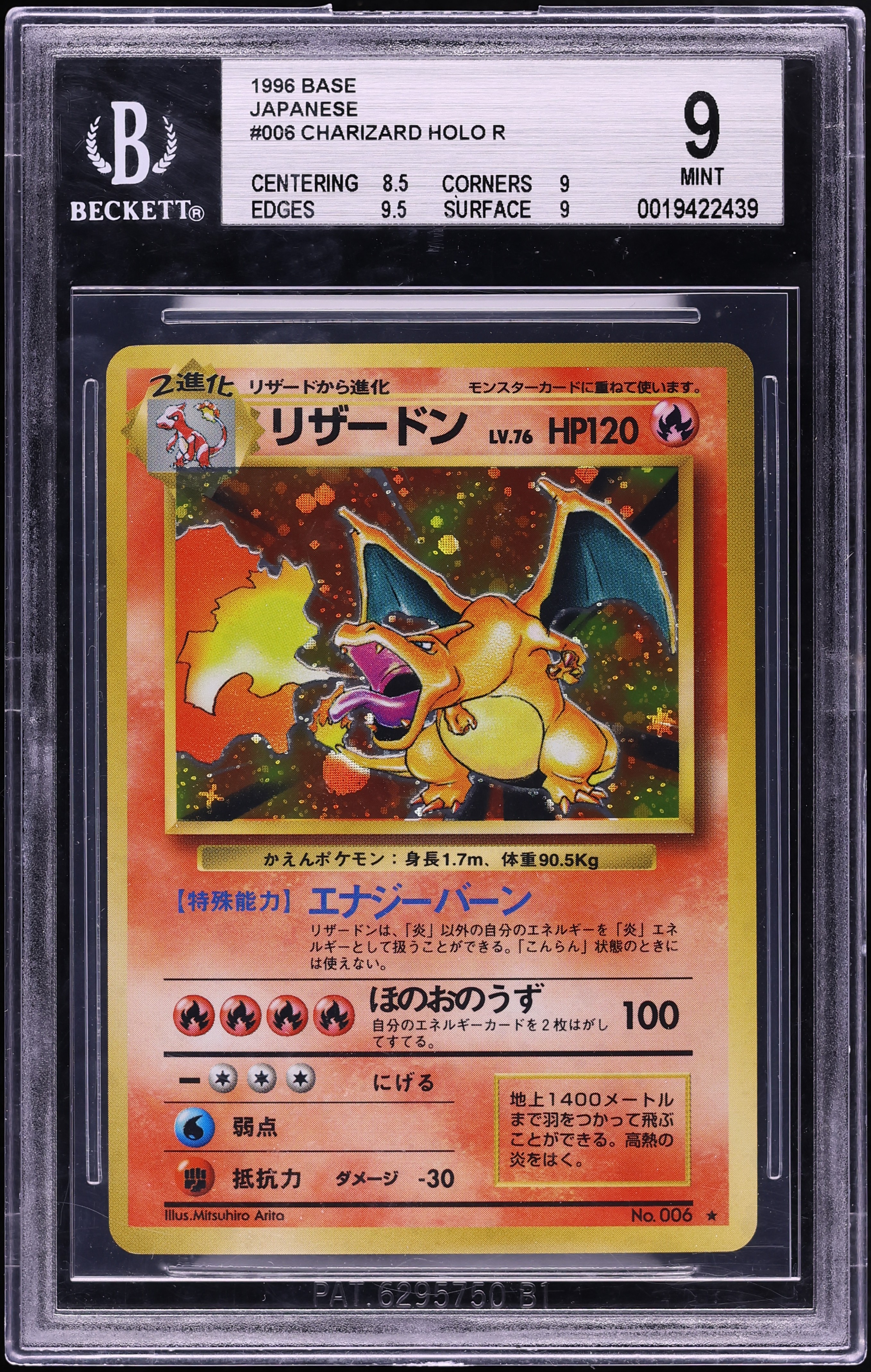 1996 Pokemon Japanese Base Set Holo Charizard #6 BGS 9 MINT