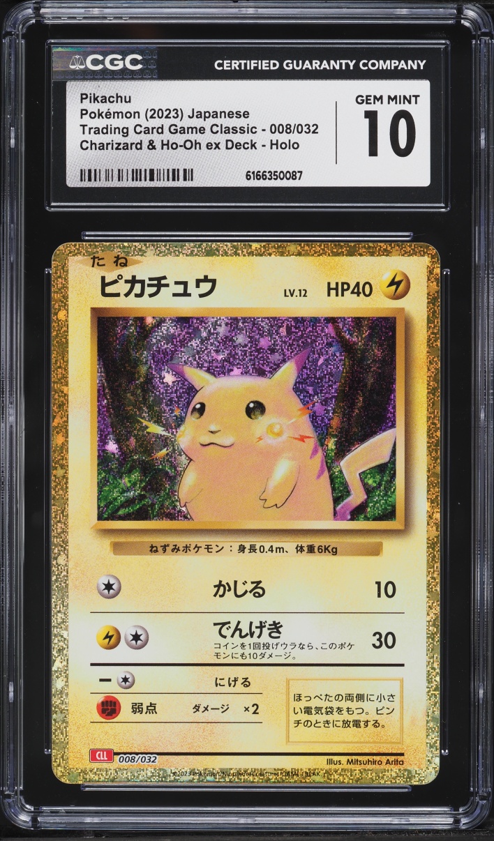 2023 Pokemon Japanese TCG Classic Collection Holo Pikachu #8 CGC 10 GEM MINT