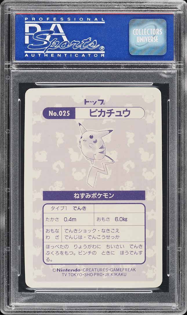 1995 Pokemon Japanese Topsun Holofoil Prism Pikachu #25 PSA 9 MINT
