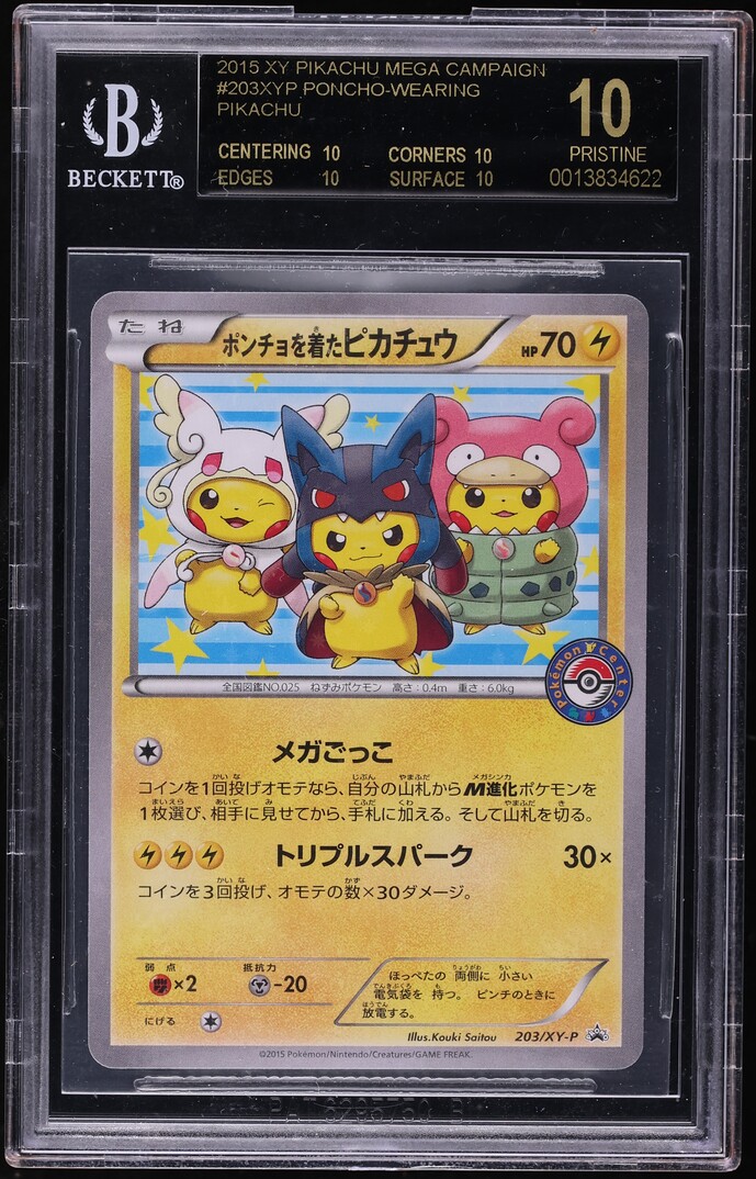 2015 Pokemon Japanese XY Promo Campaign Poncho-Wearing Pikachu #203XYP BGS 10 BLACK LABEL