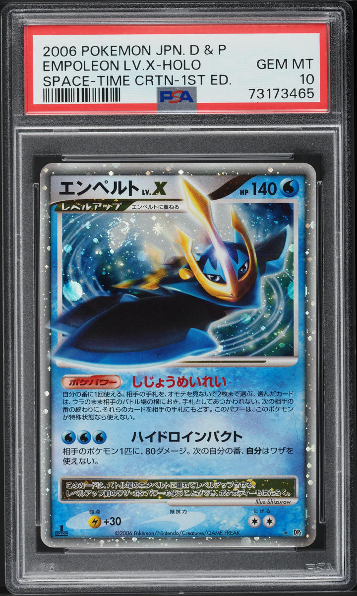2006 Pokemon Japanese DP Space-Time Creation 1st Edition Holo Empoleon Lv.X PSA 10 GEM MINT