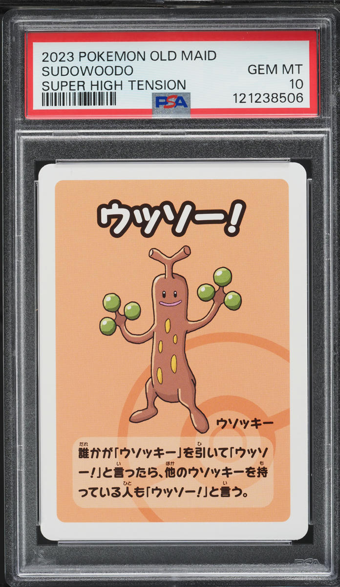 2023 Pokemon Japanese Old Maid Super High Tension Sudowoodo PSA 10 GEM MINT