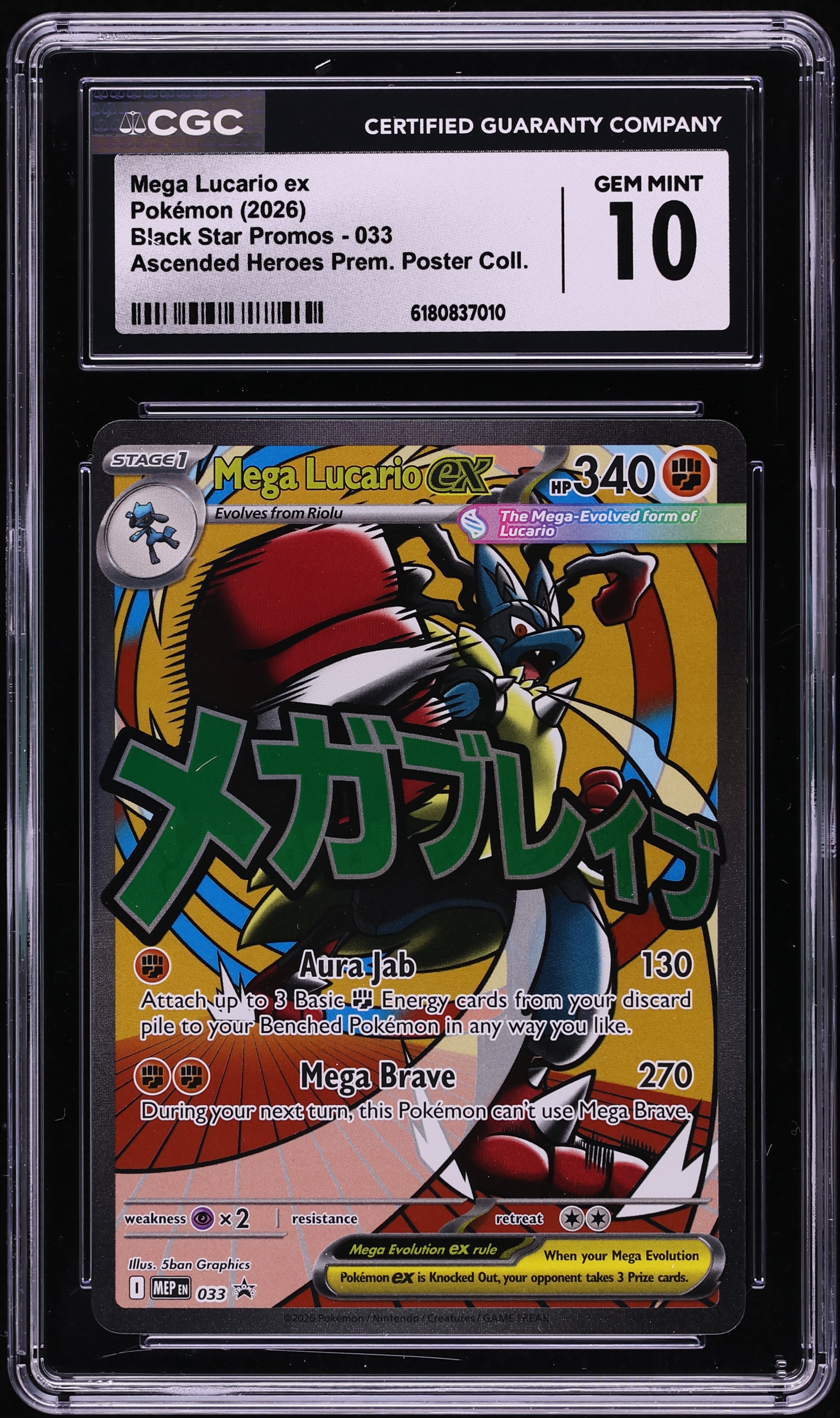 2026 Pokemon Mega Evolution Promo Ascended Heroes Premium Full Art Mega Lucario EX #33 CGC 10