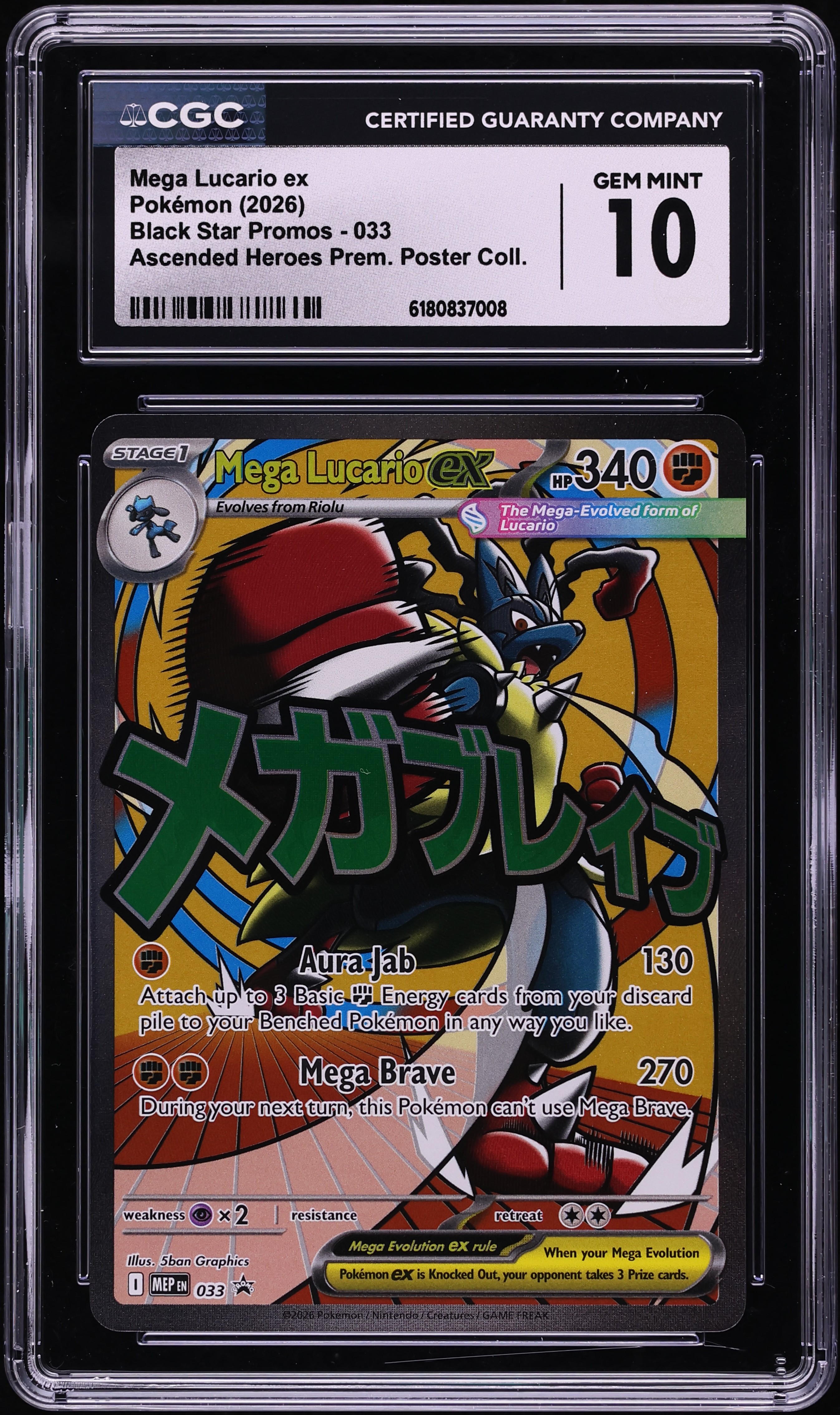 2026 Pokemon Mega Evolution Promo Ascended Heroes Premium Full Art Mega Lucario EX #33 CGC 10