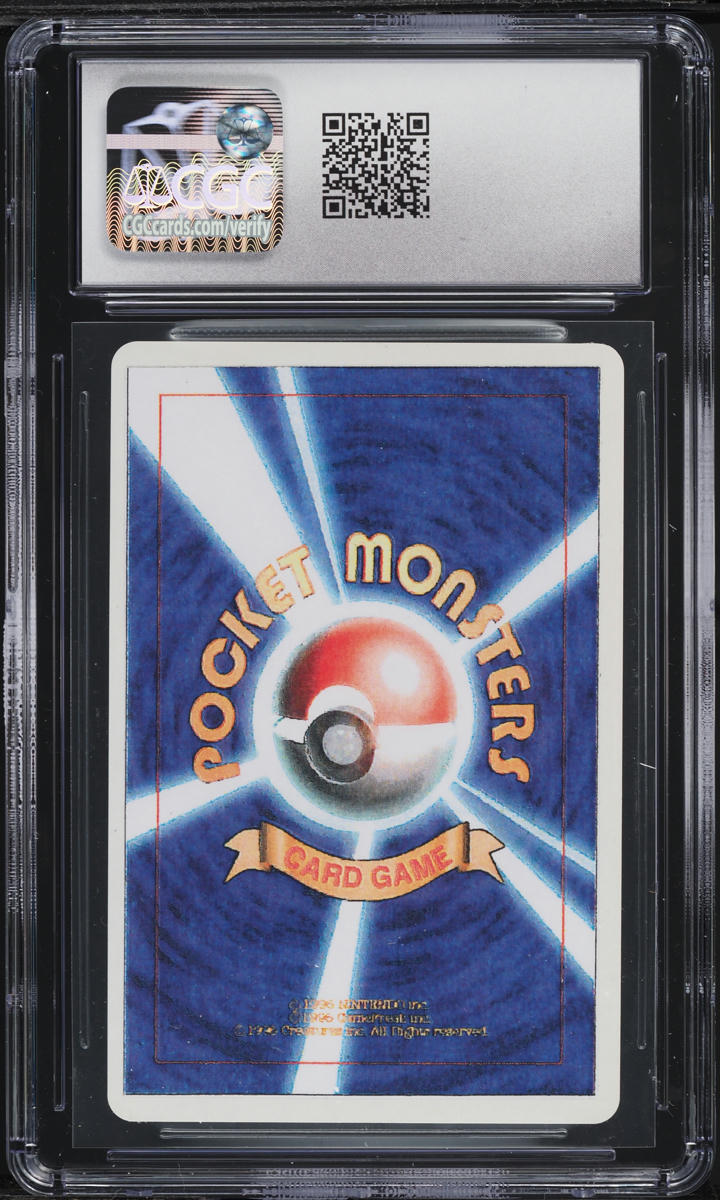 1996 Pokemon Japanese Beta Playtest Mounted On Card Victreebel #71 CGC 9 MINT