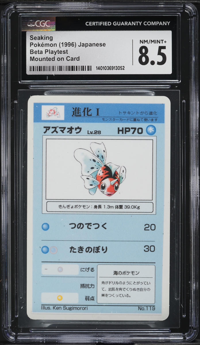 1996 Pokemon Japanese Beta Playtest Mounted On Card Seaking #119 CGC 8.5 NM-MT+