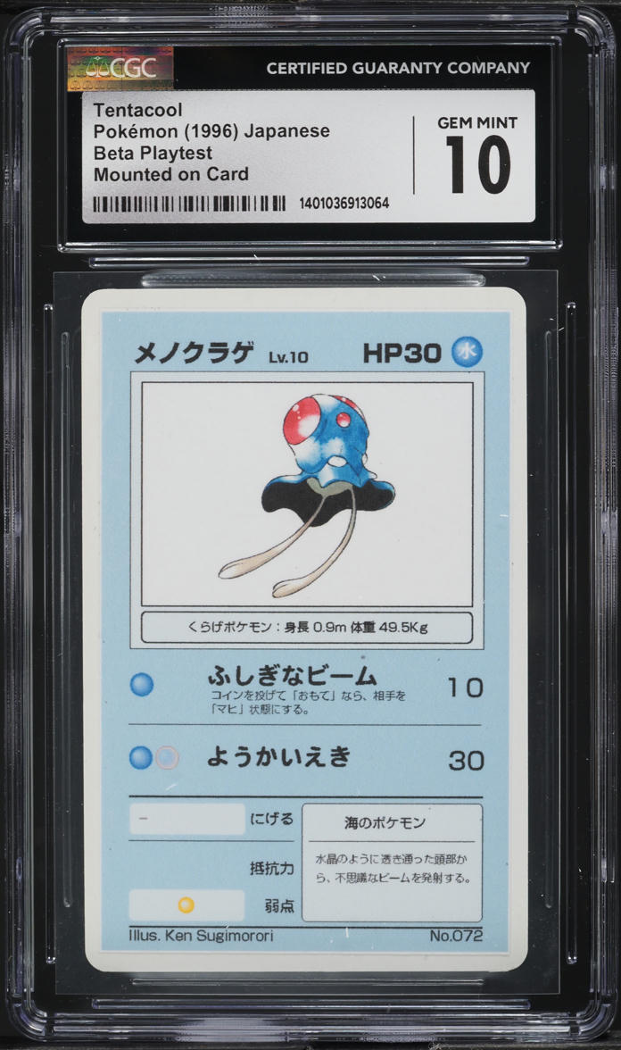 1996 Pokemon Japanese Beta Playtest Mounted On Card Tentacool #72 CGC 10 GEM