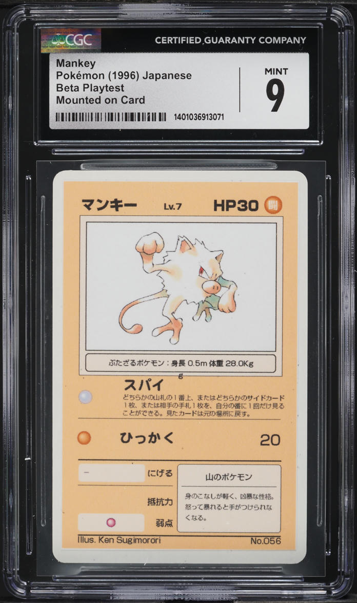 1996 Pokemon Japanese Beta Playtest Mounted On Card Mankey #56 CGC 9 MINT