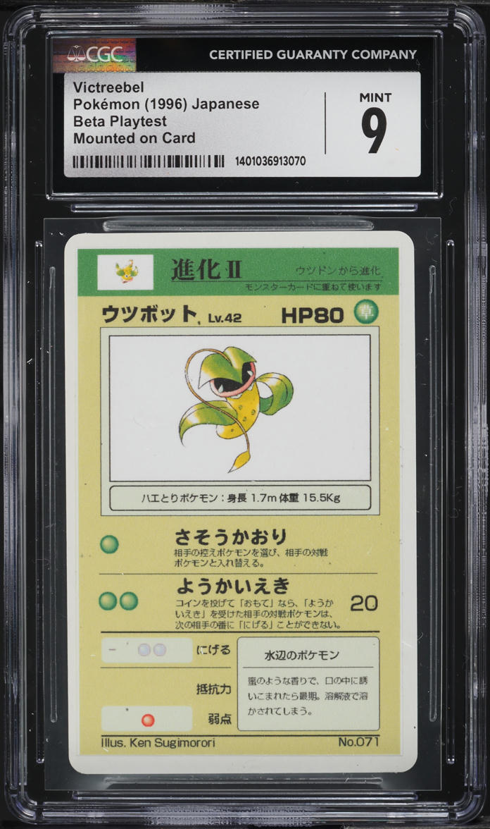 1996 Pokemon Japanese Beta Playtest Mounted On Card Victreebel #71 CGC 9 MINT
