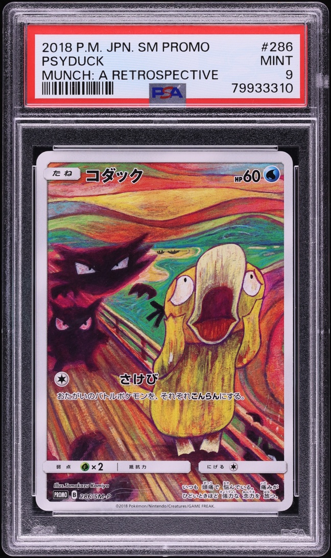 2018 Pokemon Japanese Sun & Moon Promo Munch A Retrospective Scream Full Art Psyduck #286 PSA 9