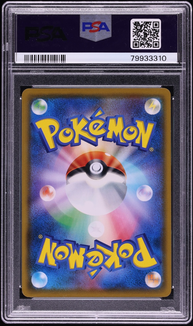 2018 Pokemon Japanese Sun & Moon Promo Munch A Retrospective Scream Full Art Psyduck #286 PSA 9