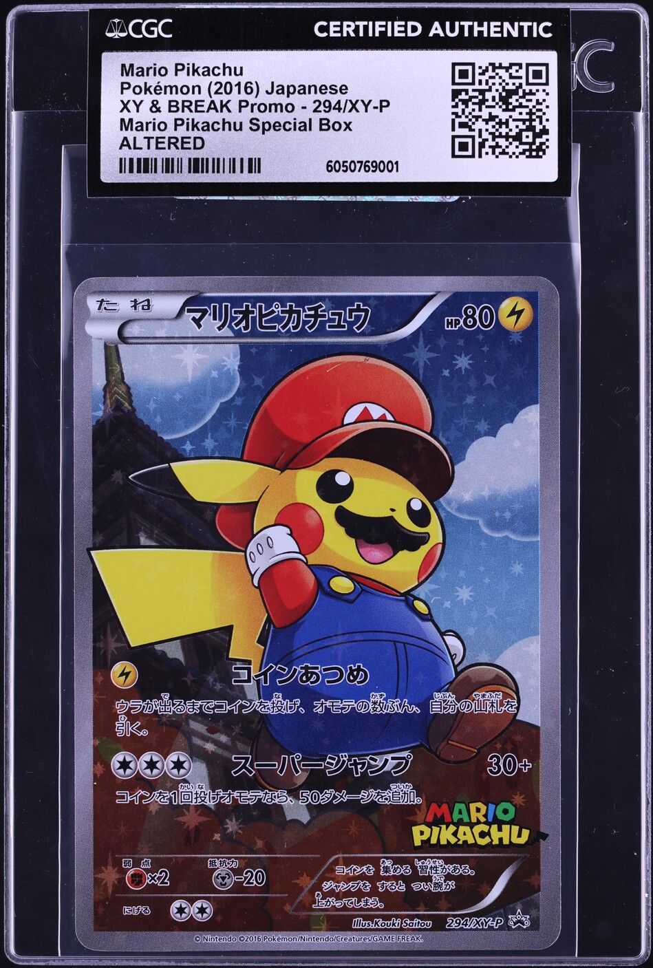 2016 Pokemon Japanese XY Promo Special Box Full Art Mario Pikachu #294 CGC AUTH