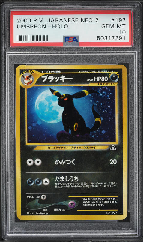 2000 Pokemon Japanese Crossing The Ruins Holo Umbreon #197 PSA 8