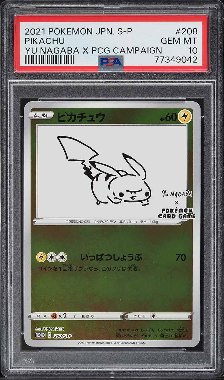 2021 Pokemon Japanese SWSH Promo Yu Nagaba X PCG Pikachu #208 PSA 10 GEM MINT