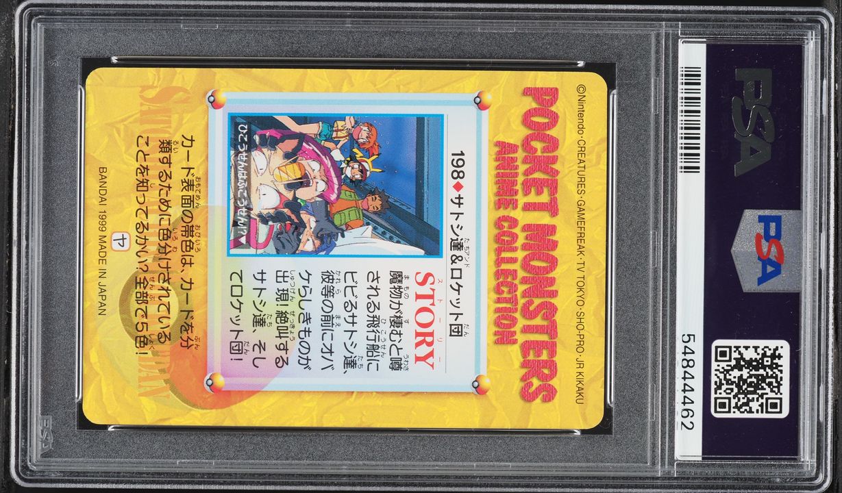 1999 Pokemon Japanese Bandai Carddass Vending Series 6 Ash & Team Rocket #198 PSA 9 MINT