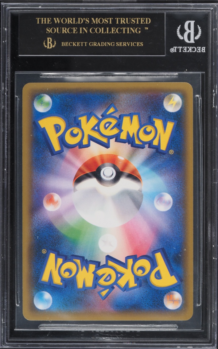 2018 Pokemon Japanese SM Promo 20th Anniversary Full Art Red's Pikachu #270 BGS 10 BLACK LABEL