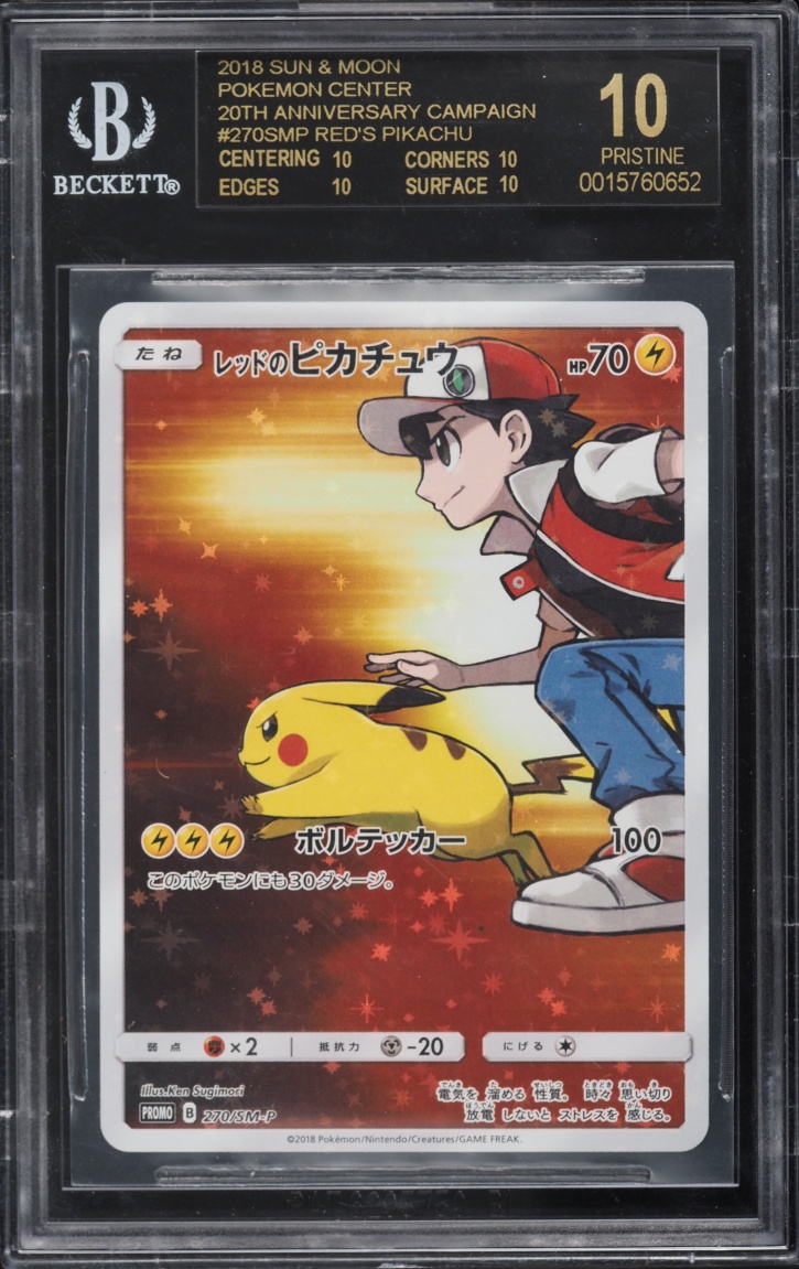 2018 Pokemon Japanese SM Promo 20th Anniversary Full Art Red's Pikachu #270 BGS 10 BLACK LABEL