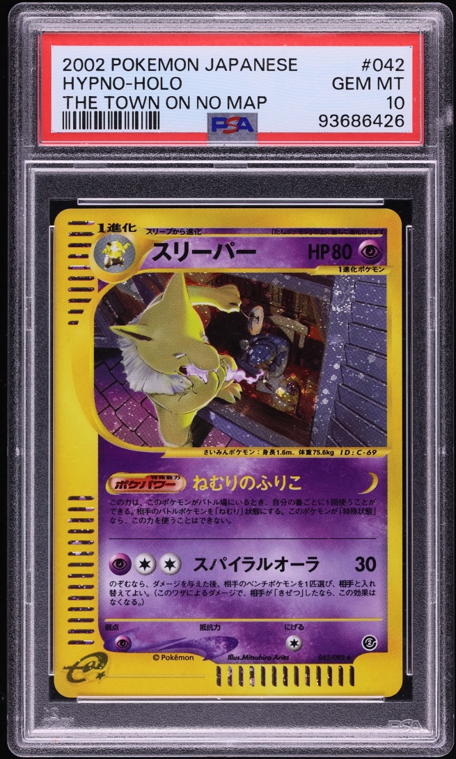 2002 Pokemon Japanese The Town On No Map Holo Hypno #42 PSA 10 GEM MINT