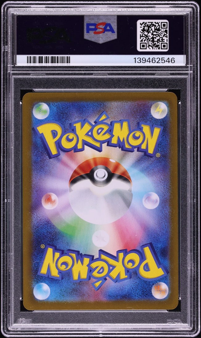 2025 Pokemon Japanese Mega Brave SAR Lillie's Determination #91 PSA 10 GEM MINT