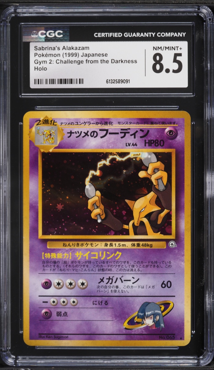 1999 Pokemon Japanese Gym 2 Challenge From Darkness Holo Sabrina's Alakazam #65 CGC 8.5 NM-MT+