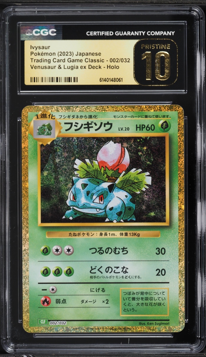 2023 Pokemon Japanese TCG Classic Collection Holo Ivysaur #2 CGC 10 PRISTINE