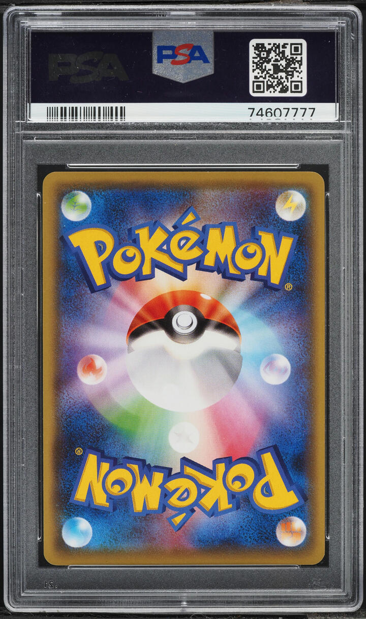 2016 Pokemon Japanese XY M Audino EX Mega Battle Deck Diancie EX #8 PSA 10 GEM MINT