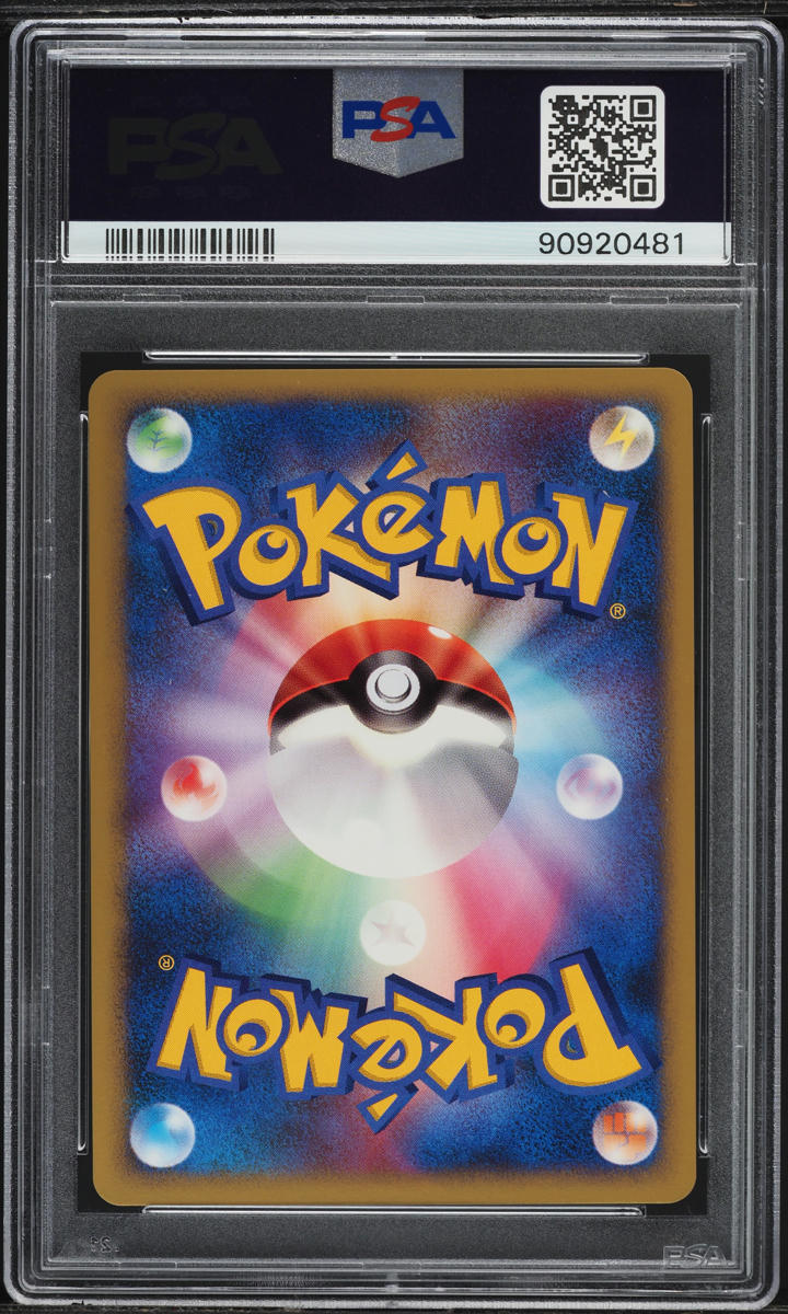 2007 Pokemon Japanese 10th Movie Commemoration Promo Holo Lucario PSA 10 GEM