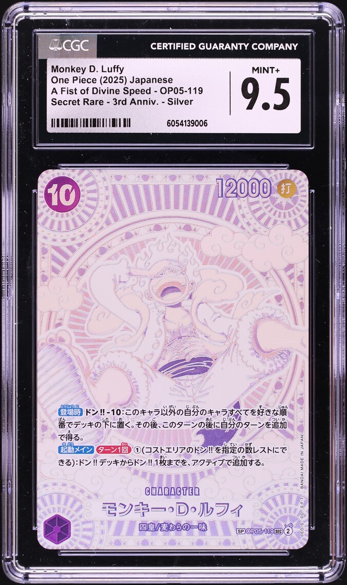 2025 One Piece Japanese Fist Of Divine Speed 3rd Silver Monkey D. Luffy #OP05-119 CGC 9.5 MINT+