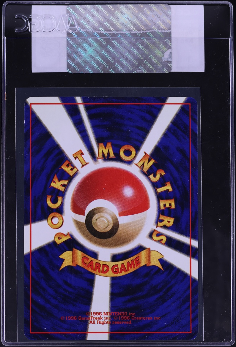 1999 Pokemon Japanese Neo Premium File Chikorita #152 CGC AUTH
