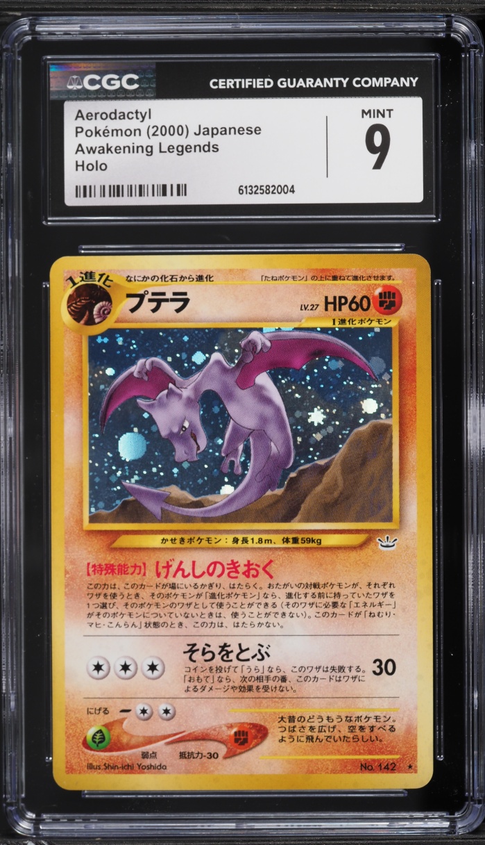 2000 Pokemon Japanese Awakening Legends Holo Aerodactyl #142 CGC 9 MINT
