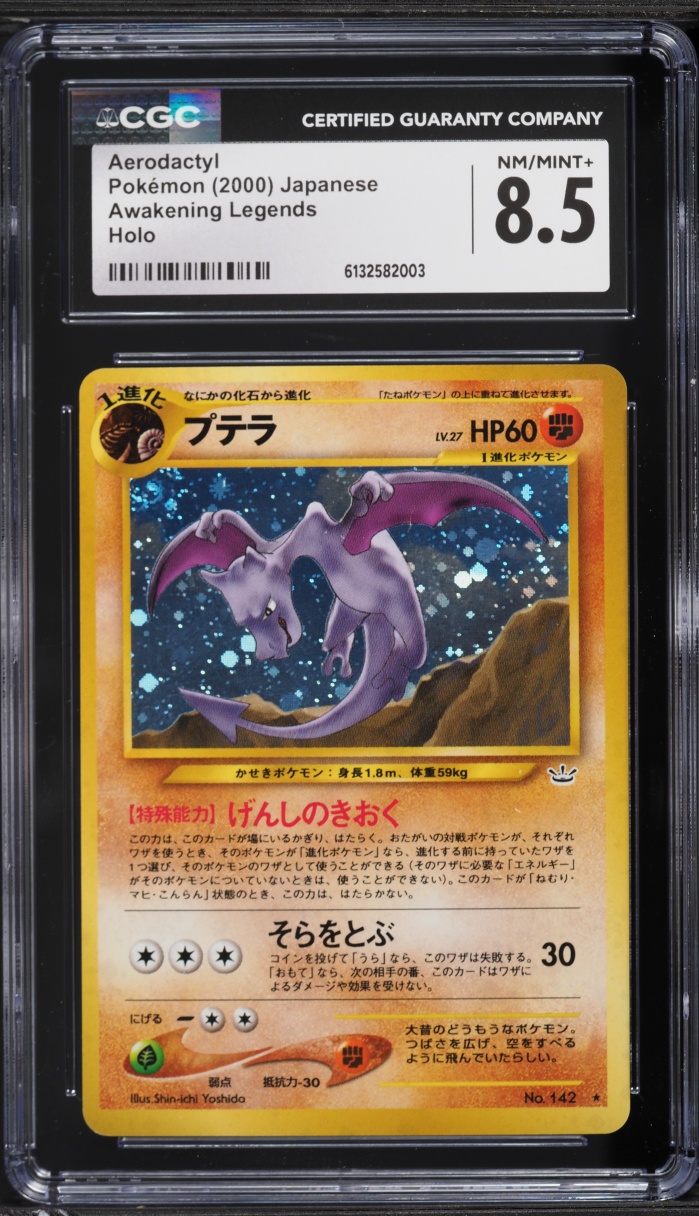 2000 Pokemon Japanese Awakening Legends Holo Aerodactyl #142 CGC 8.5 NM-MT+