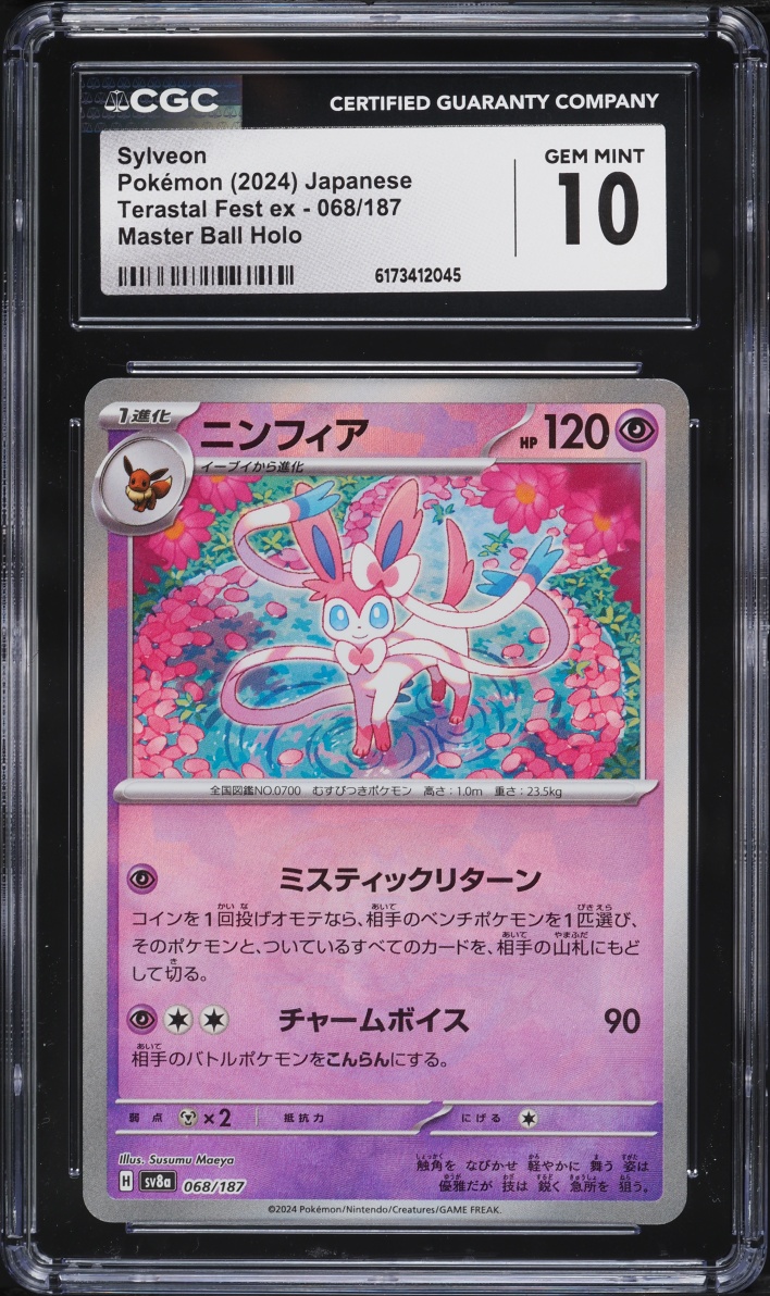 2024 Pokemon Japanese Scarlet & Violet Terastal Fest ex Master Ball Holo Sylveon #68 CGC 10 GEM