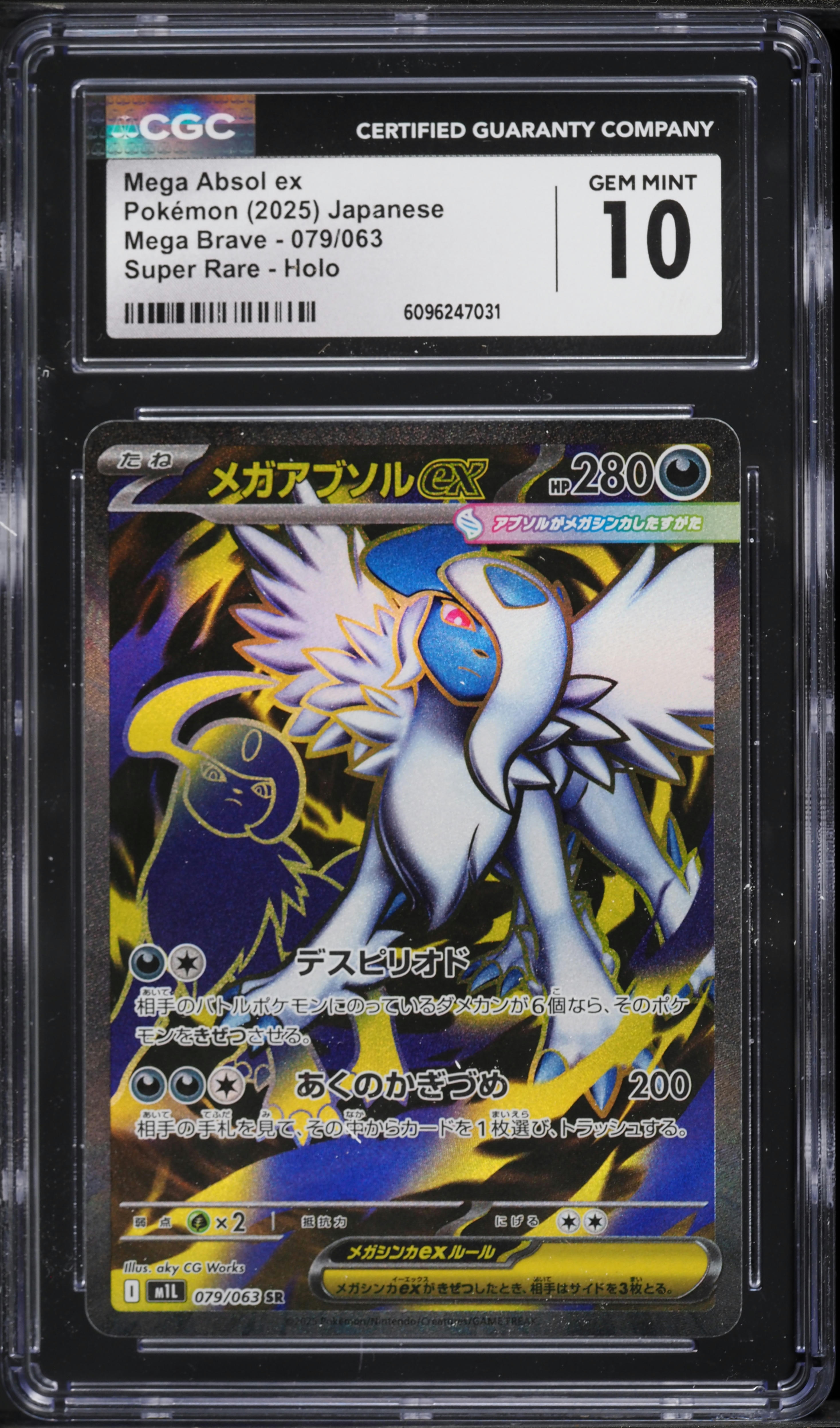 2025 Pokemon Japanese Mega Brave Full Art Mega Absol EX #79 CGC 10 GEM MINT