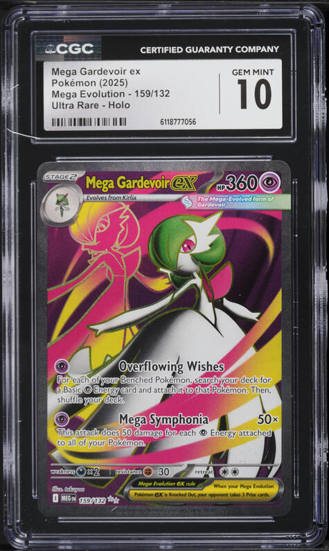2025 Pokemon Japanese Mega Symphonia MUR Mega Gardevoir EX #092