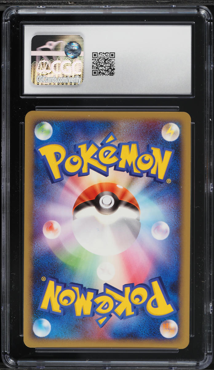 2009 Pokemon Japanese Beat Of The Frontier 1st Edition Magmar #017 CGC 10 GEM MINT