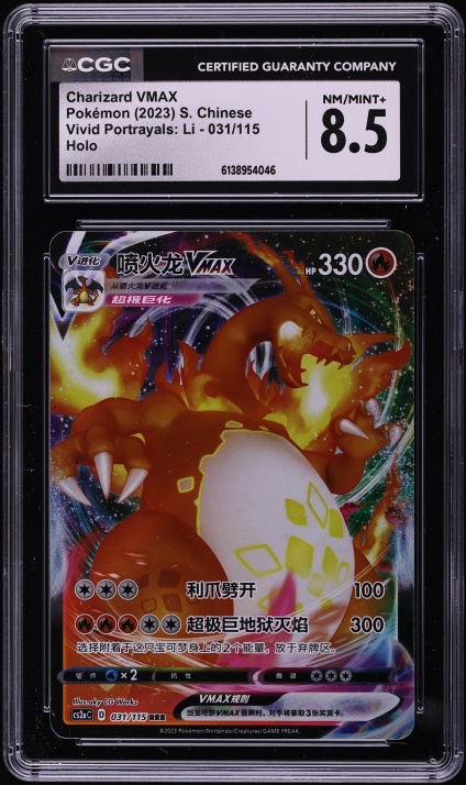 2023 Pokemon Chinese SWSH Vivid Portrayals Li Charizard VMAX #31 CGC 8. ...