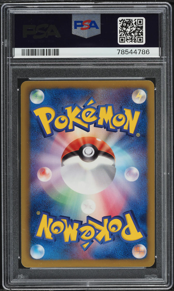 2013 Pokemon Japanese BW EX Battle Boost 1st Ed Pokemon Enterprise PSA 10 GEM