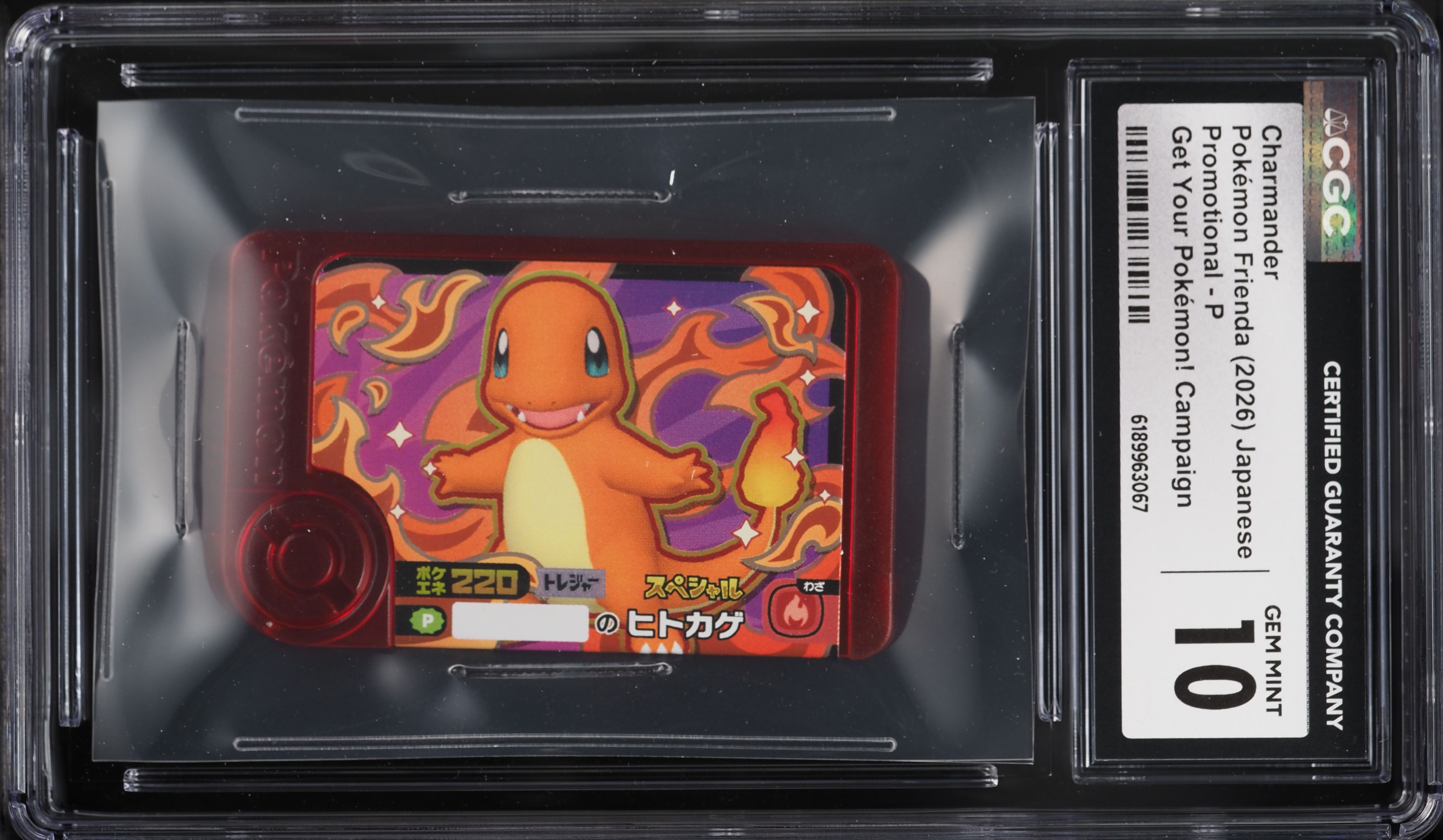 2026 Pokemon Japanese Frienda Promo Get Your Pokemon! Campaign Charmander #P CGC 10 GEM MINT