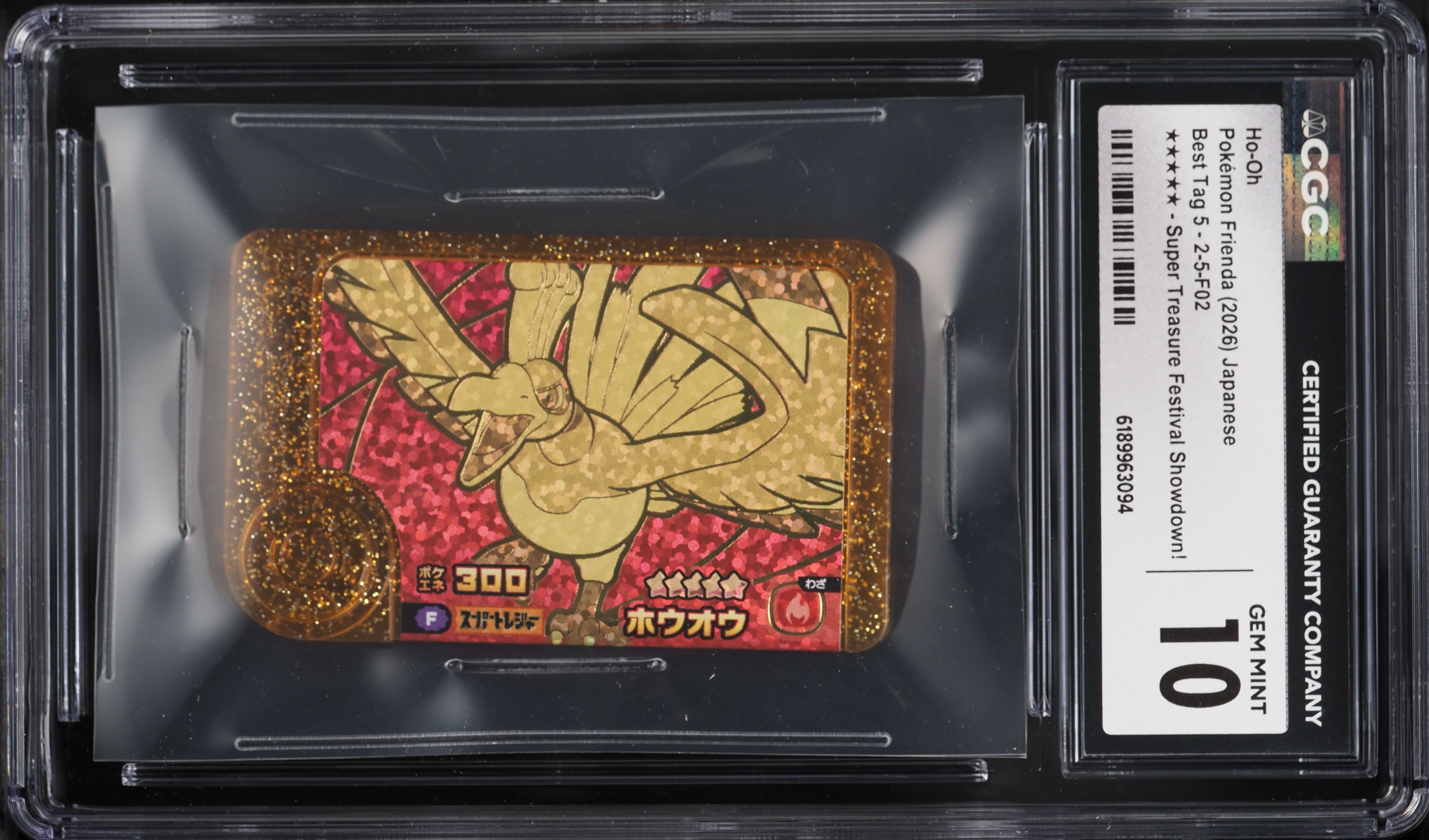 2026 Pokemon Japanese Frienda Best Tag 5 Festival Showdown! Ho-Oh #2-5-F02 CGC 10 GEM MINT