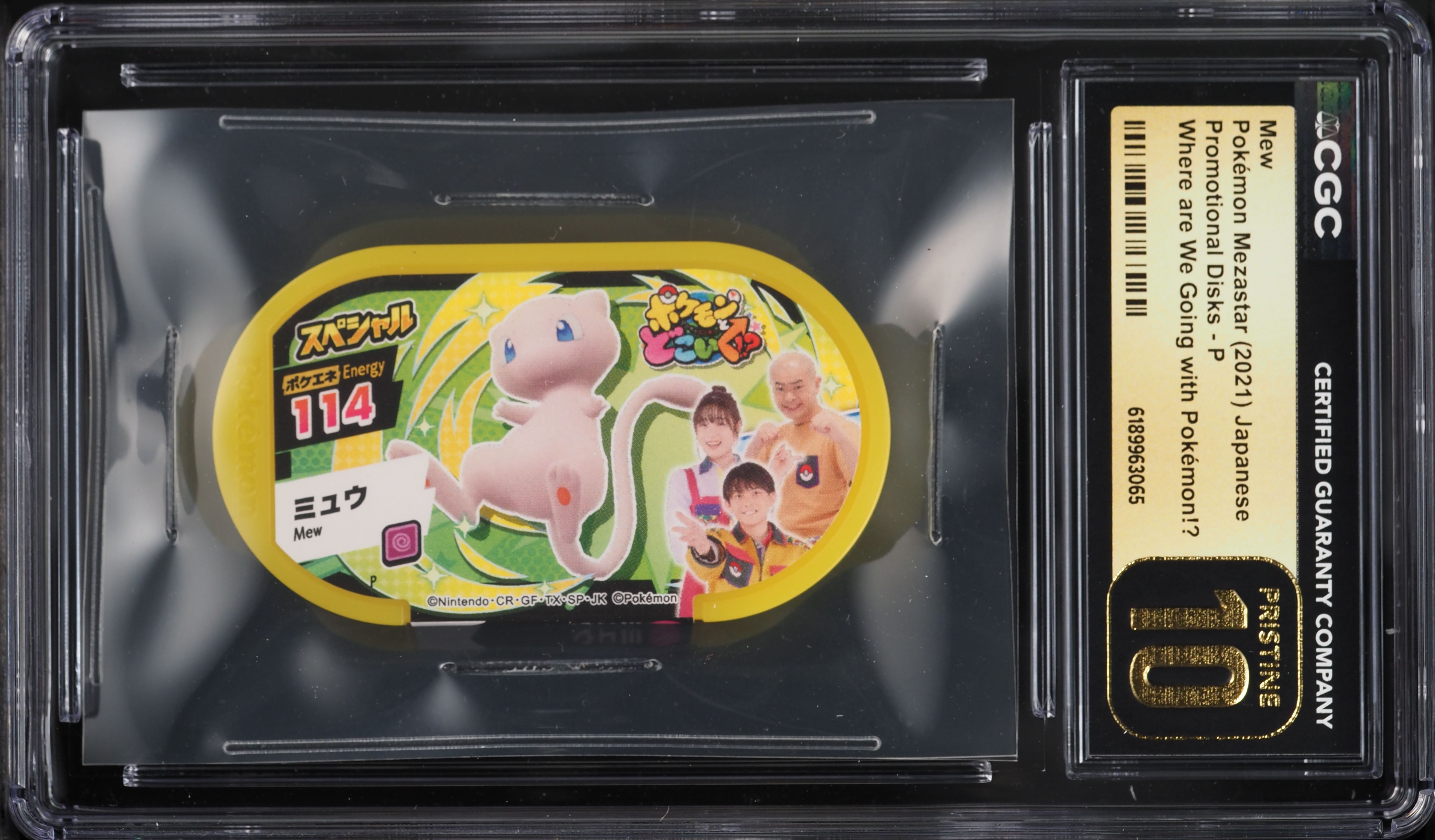 2021 Pokemon Japanese Mezastar Promo Disks Where Are We Going With Pokemon!? Mew #P CGC 10