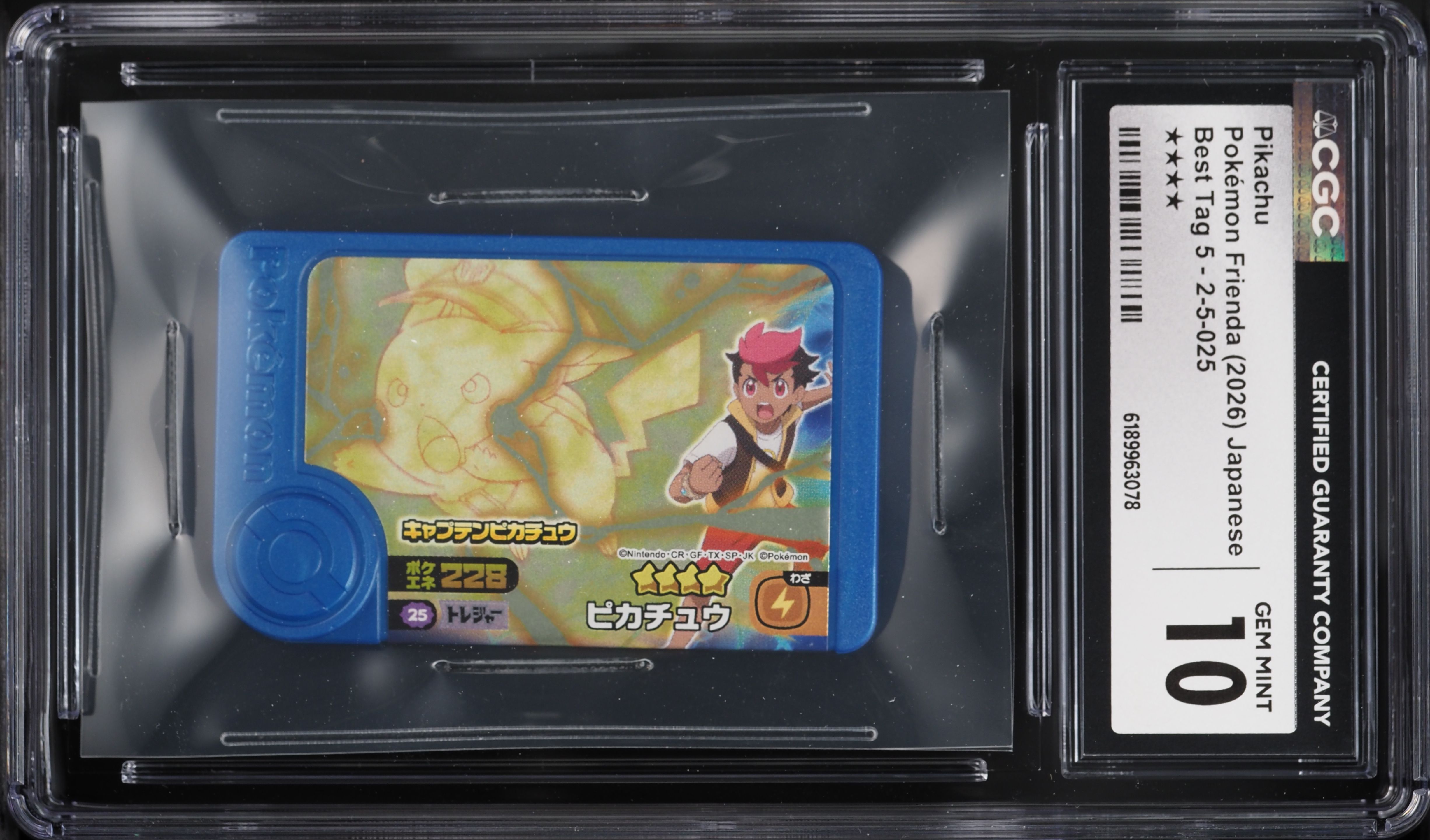 2026 Pokemon Japanese Frienda Best Tag 5 Pikachu #2-5-025 CGC 10 GEM MINT