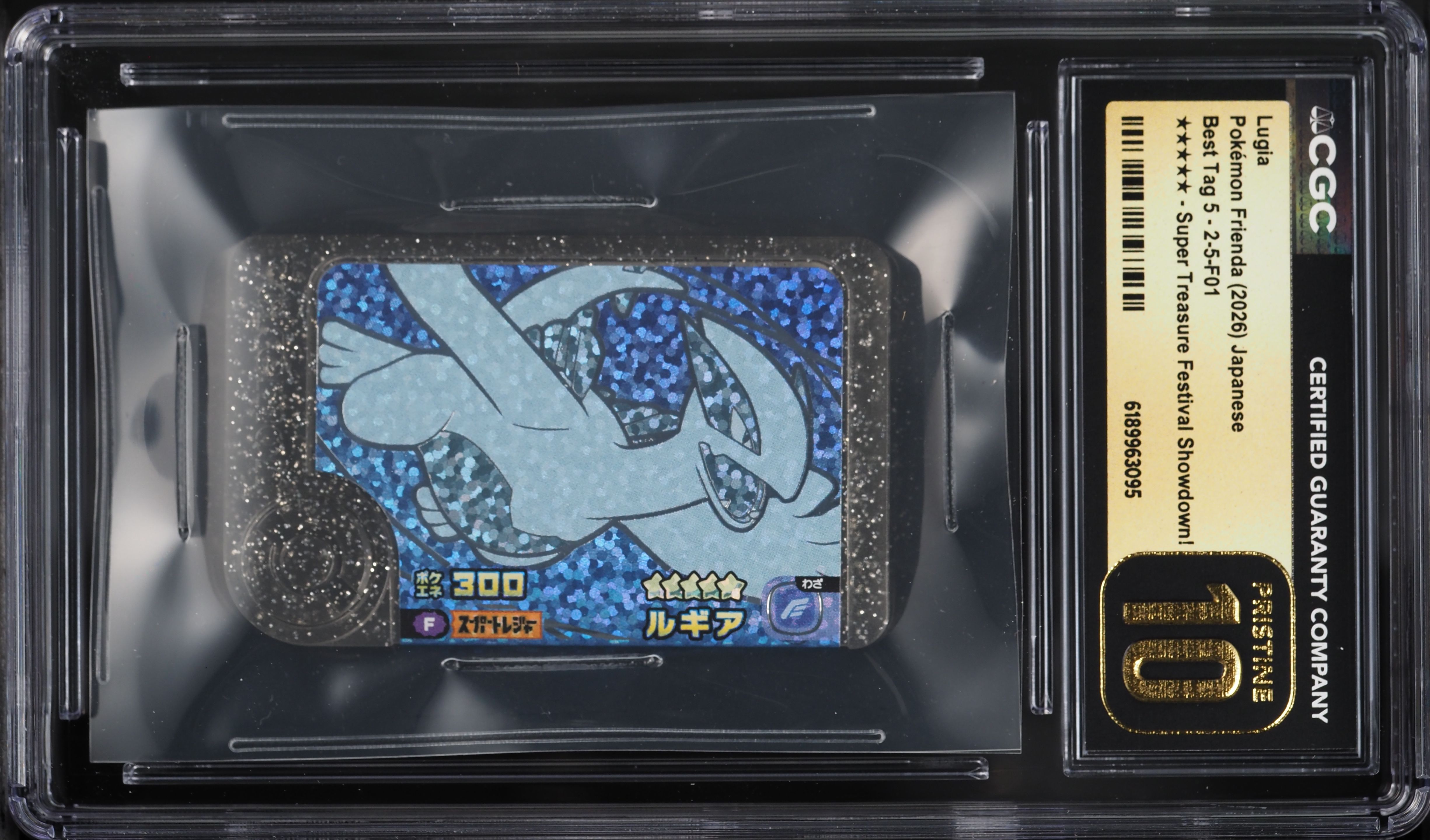 2026 Pokemon Japanese Frienda Best Tag 5 Festival Showdown! Lugia #2-5-F01 CGC 10 PRISTINE